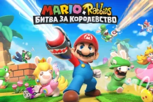 Mario Rabbids